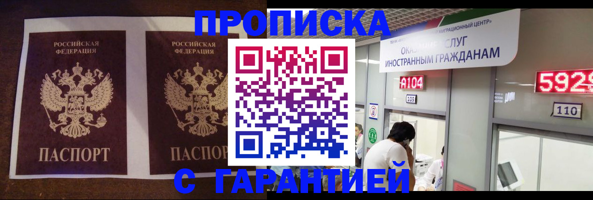 регистрация для дет. сада в Пионерском