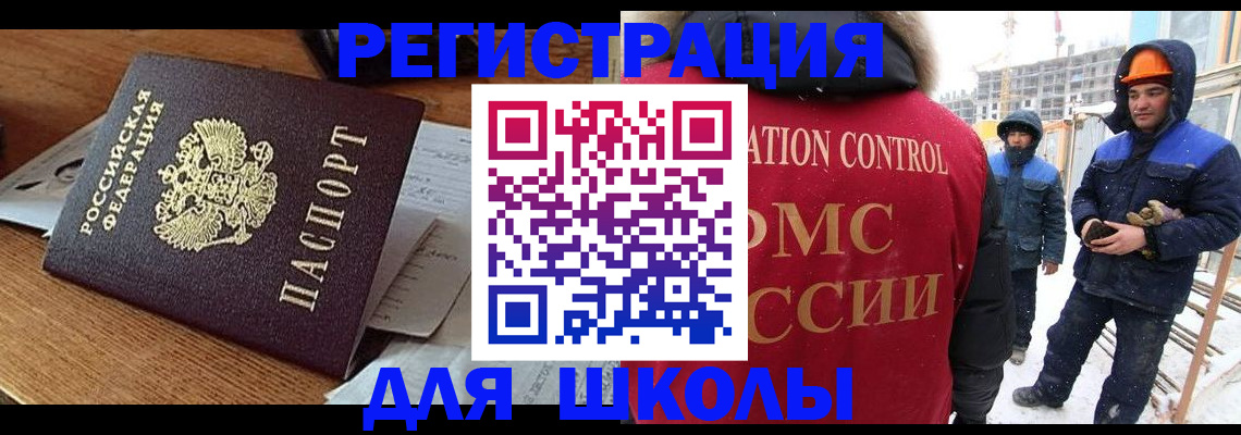 регистрация для дет. сада в Пионерском